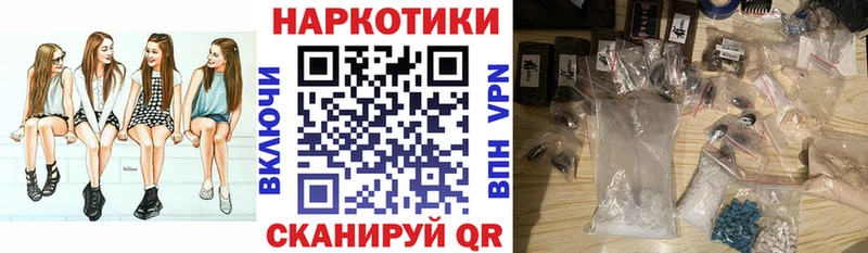 Купить закладку Гашиш  Канабис  АМФЕТАМИН  МЕФ  Горбатов