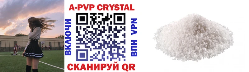 Alpha-PVP мука  Купить где  Горбатов 