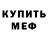 Кетамин VHQ Margarett Anderson