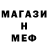 МЕТАДОН мёд Hollow Hag