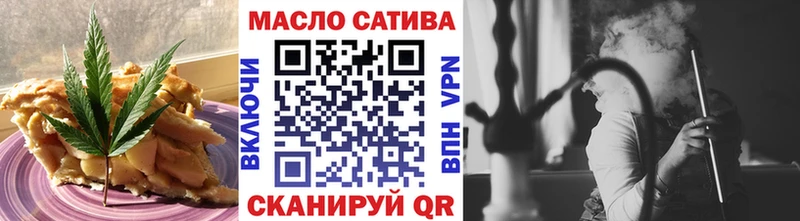 Купить  Горбатов  Печенье с ТГК конопля 