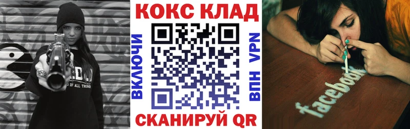 Кокаин 98%  Купить  Горбатов 