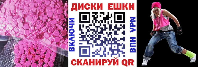 Купить закладки  Горбатов  Ecstasy Philipp Plein 