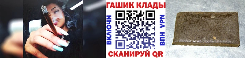 ГАШИШ Premium Купить Горбатов