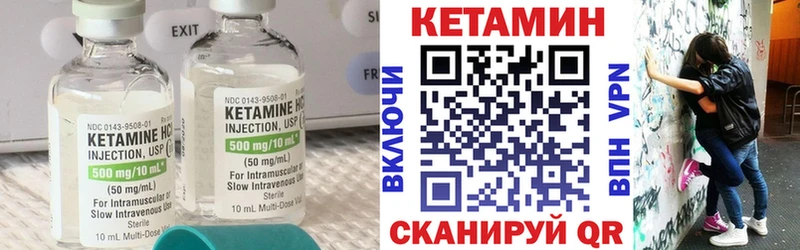 КЕТАМИН ketamine  Купить  Горбатов 
