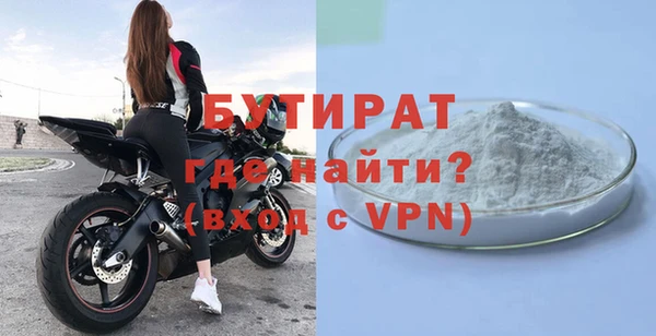 молекула духа Верхнеуральск