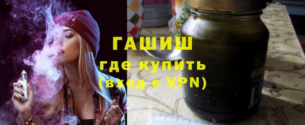 крисы Верхний Тагил