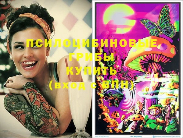 мефедрон мука Верея
