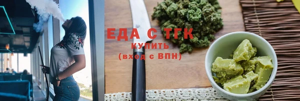 молекула духа Верхнеуральск