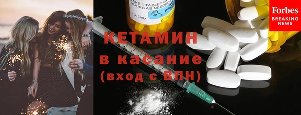 молекула духа Верхнеуральск