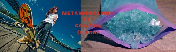 молекула духа Верхнеуральск
