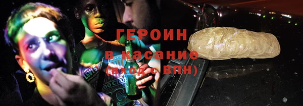крисы Верхний Тагил