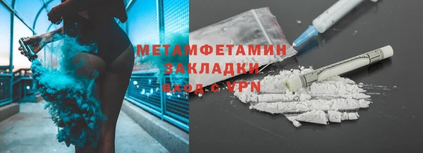 молекула духа Верхнеуральск