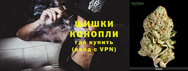 мефедрон мука Верея