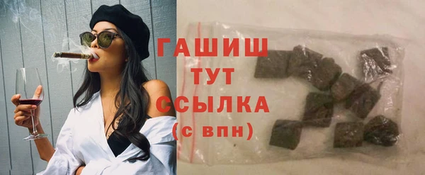 мефедрон мука Верея