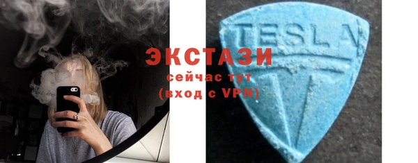 молекула духа Верхнеуральск