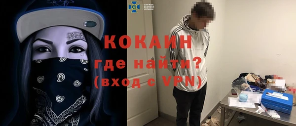 молекула духа Верхнеуральск