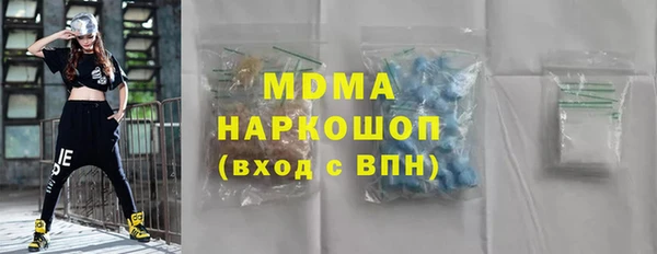 мефедрон мука Верея