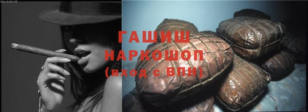 молекула духа Верхнеуральск