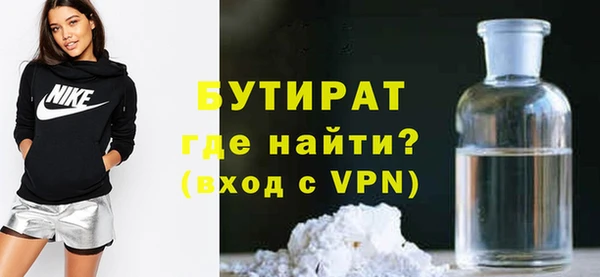 молекула духа Верхнеуральск
