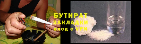 мефедрон мука Верея