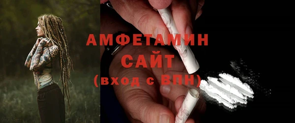 молекула духа Верхнеуральск
