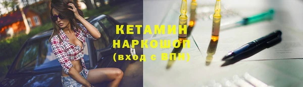 крисы Верхний Тагил