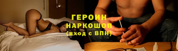 крисы Верхний Тагил
