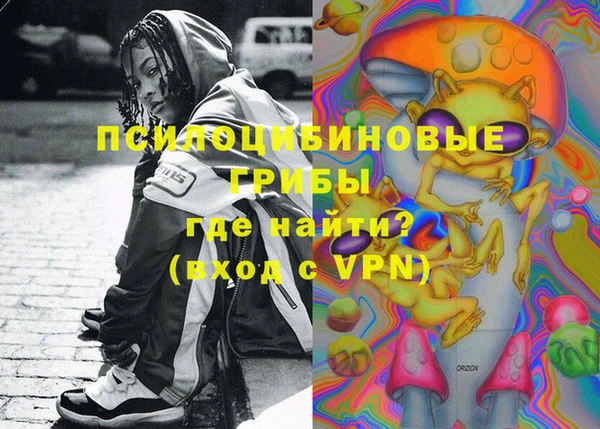 молекула духа Верхнеуральск