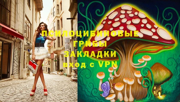 молекула духа Верхнеуральск