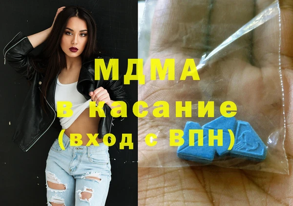 мефедрон мука Верея