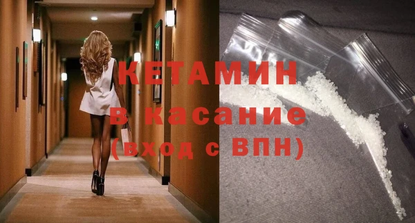 мефедрон мука Верея