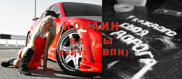 мефедрон мука Верея