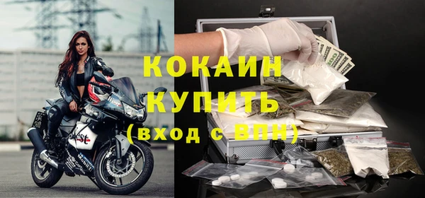 мефедрон мука Верея