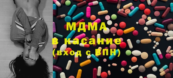 крисы Верхний Тагил