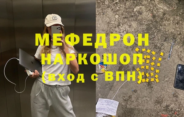 крисы Верхний Тагил