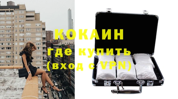 мефедрон мука Верея
