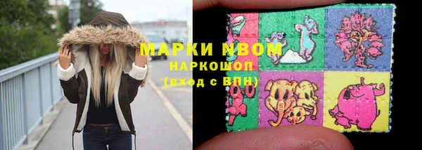 молекула духа Верхнеуральск