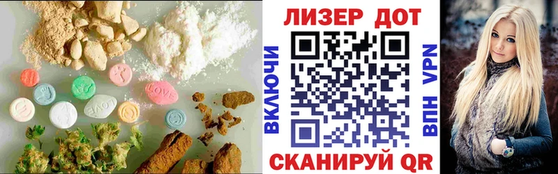 Купить где  Горбатов  ЛСД экстази ecstasy 