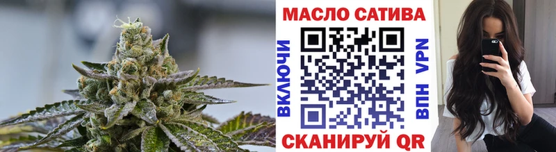 Дистиллят ТГК гашишное масло  Купить закладки  Горбатов 