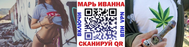МАРИХУАНА тримм  Купить закладки  Горбатов 